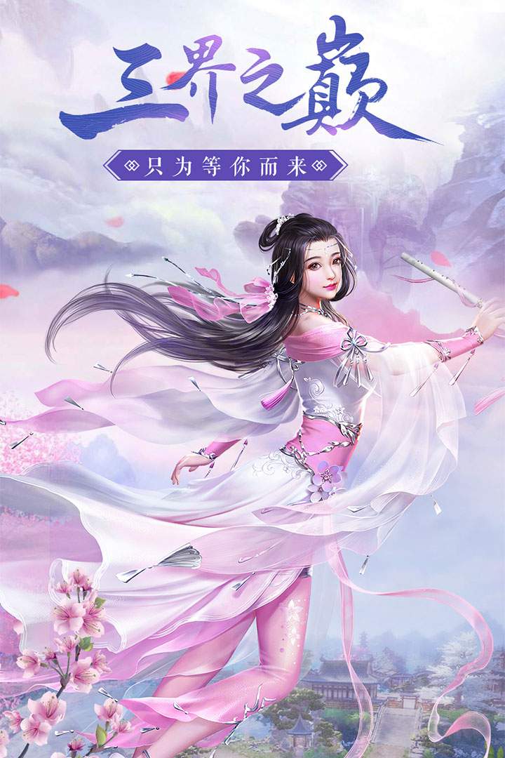 唐门六道