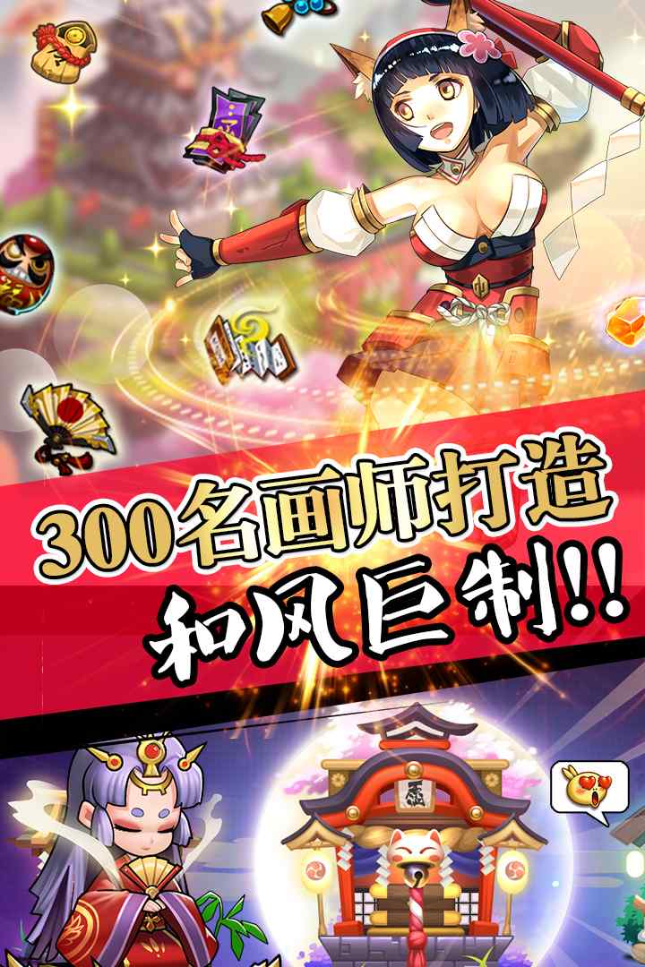 攻守兼备