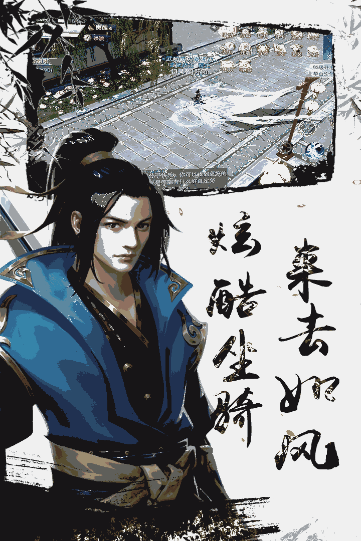 铠甲战士英雄传说