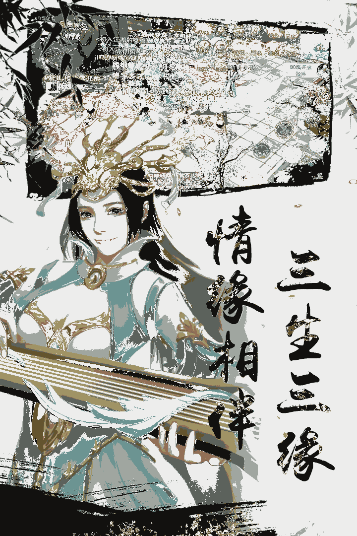 铠甲战士英雄传说