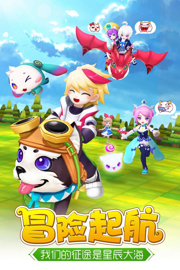 轨迹幻想