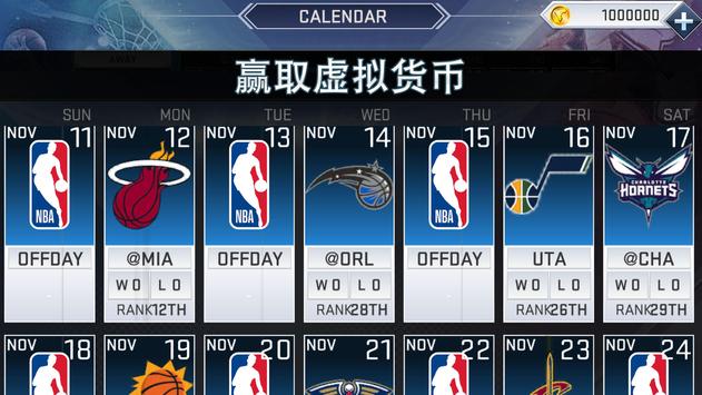 screen-3