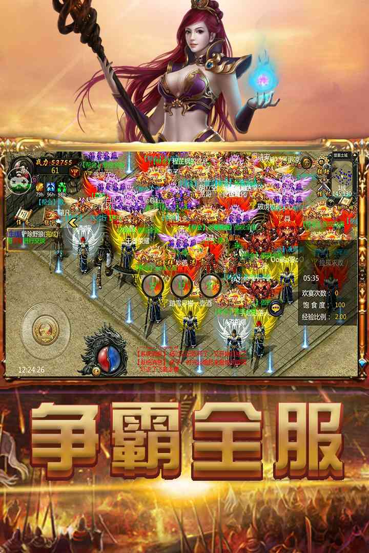 龙战