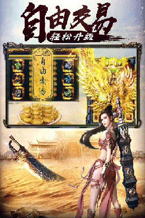 王城无双