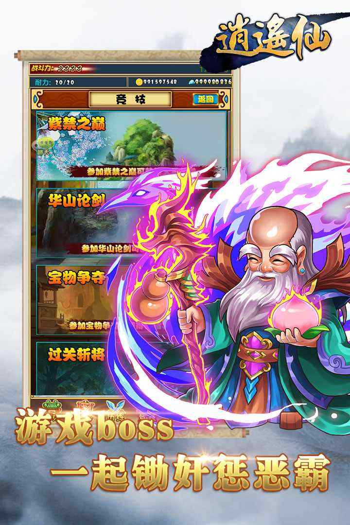 方舟指令