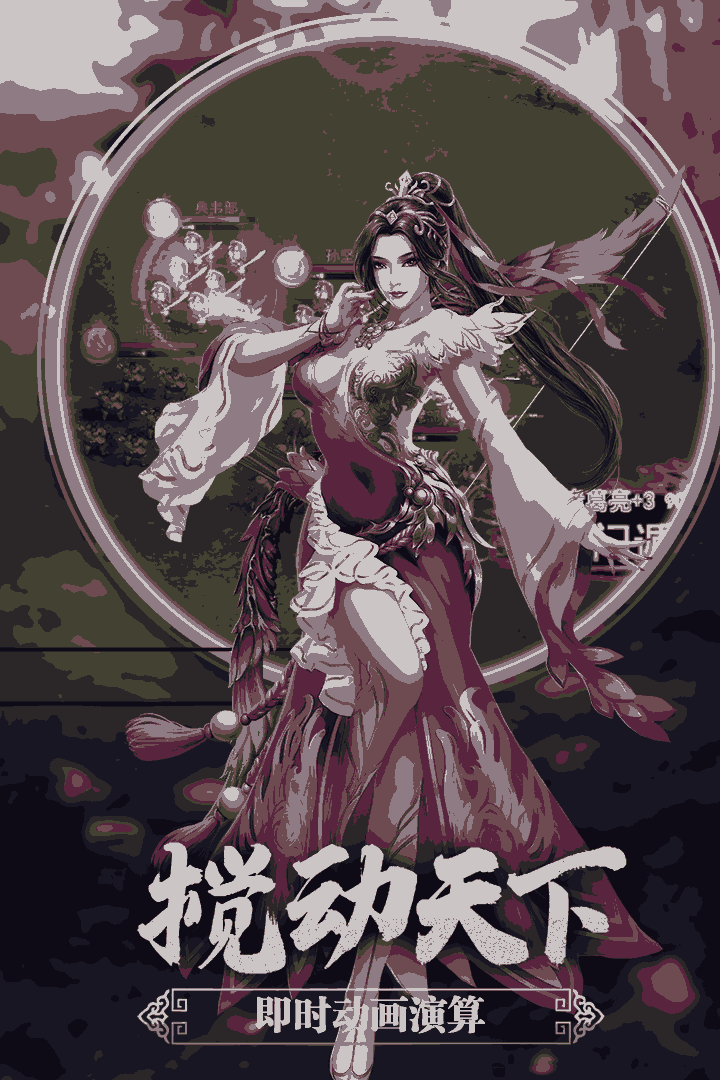 御龙无双