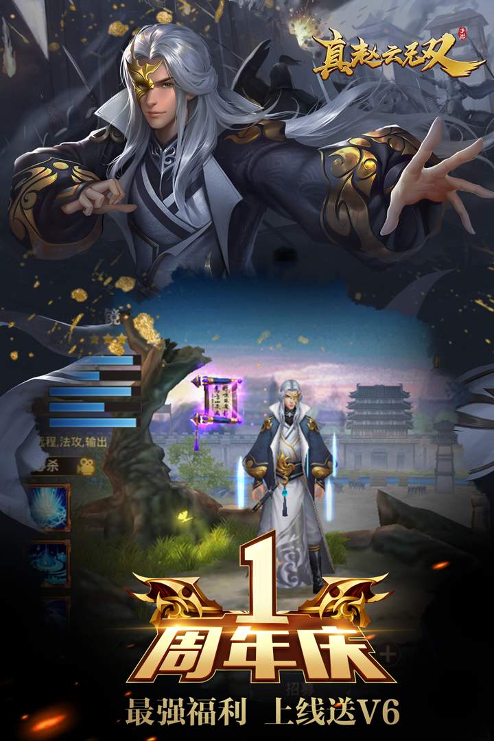 u771fu8d75u4e91u65e0u53cc