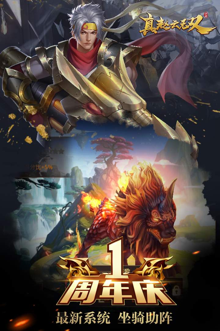 u771fu8d75u4e91u65e0u53cc