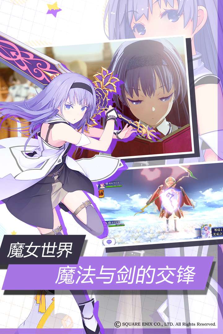 纯白魔女