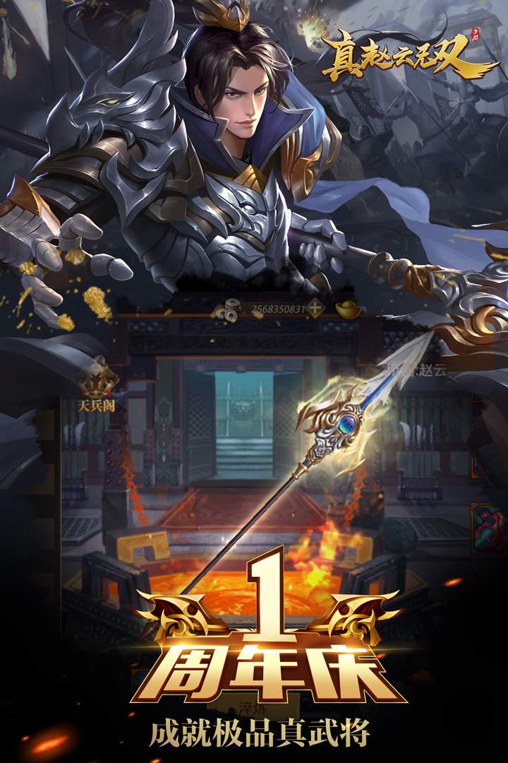 u771fu8d75u4e91u65e0u53cc