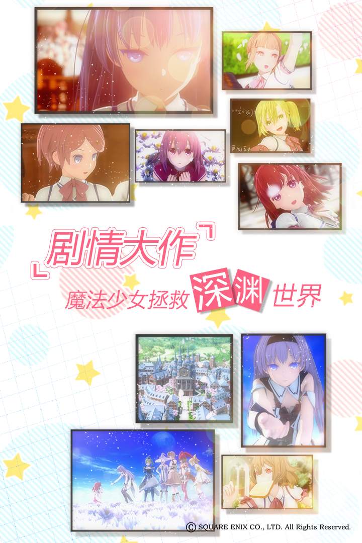 纯白魔女