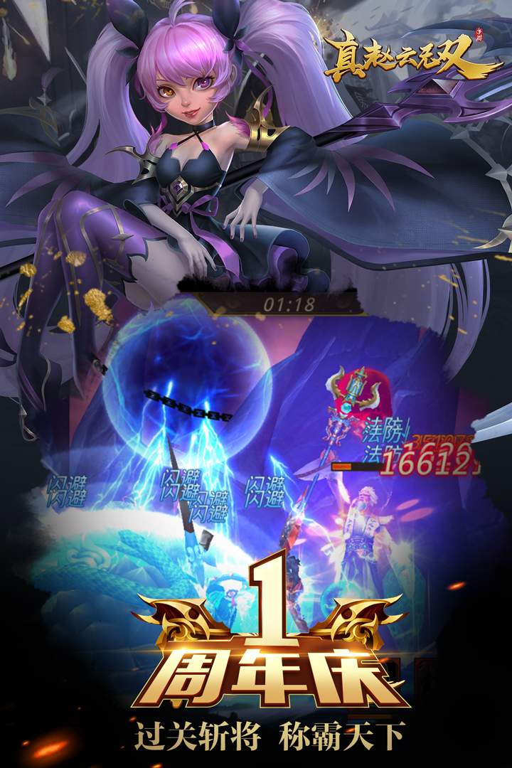 u771fu8d75u4e91u65e0u53cc