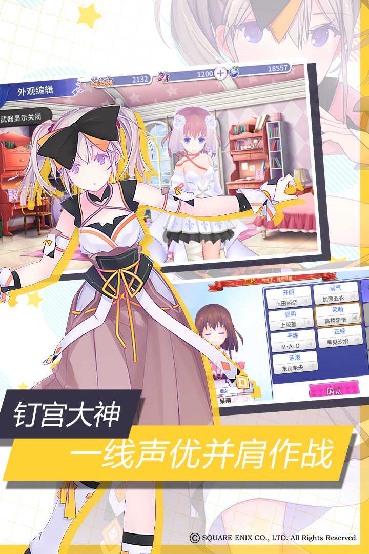 纯白魔女