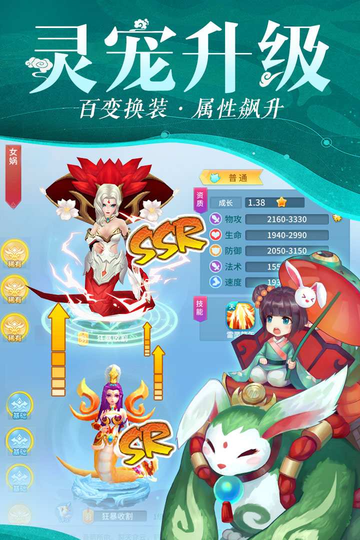 u4ed9u7075u7269u8bed