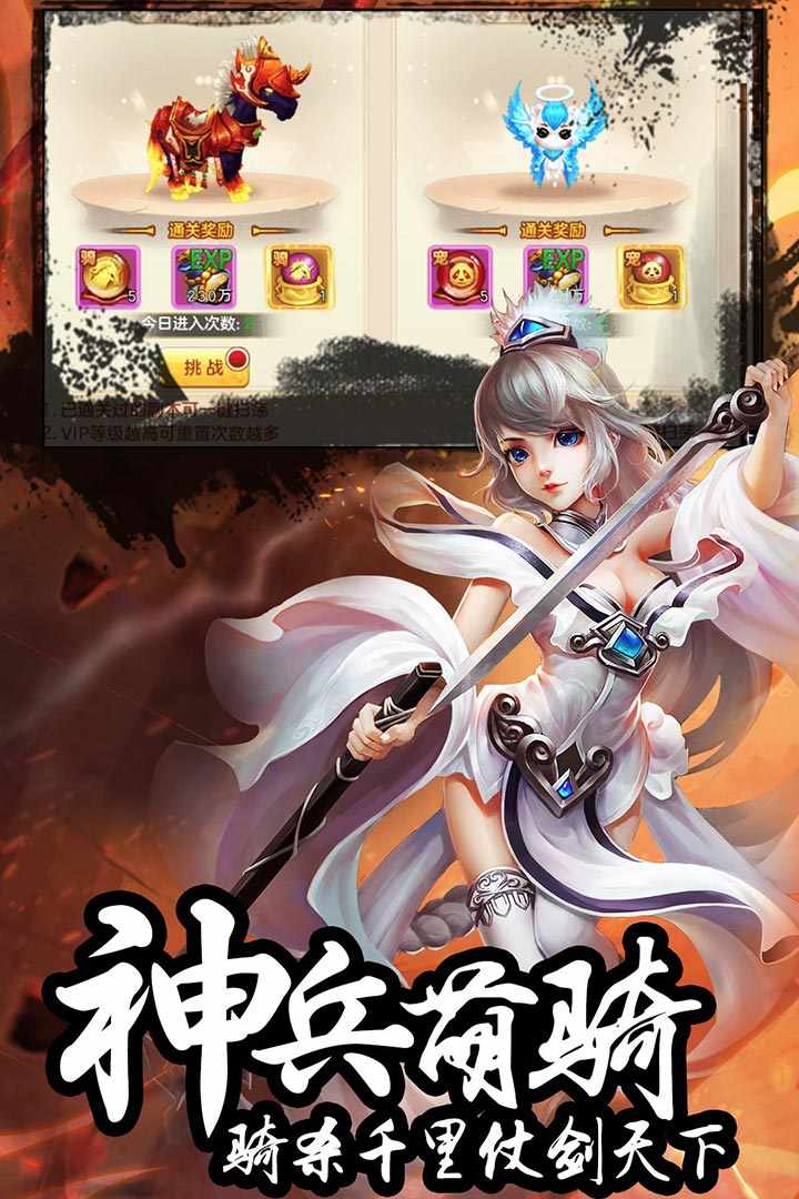 盖世大侠