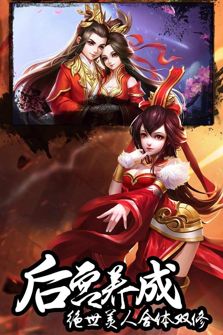 盖世大侠
