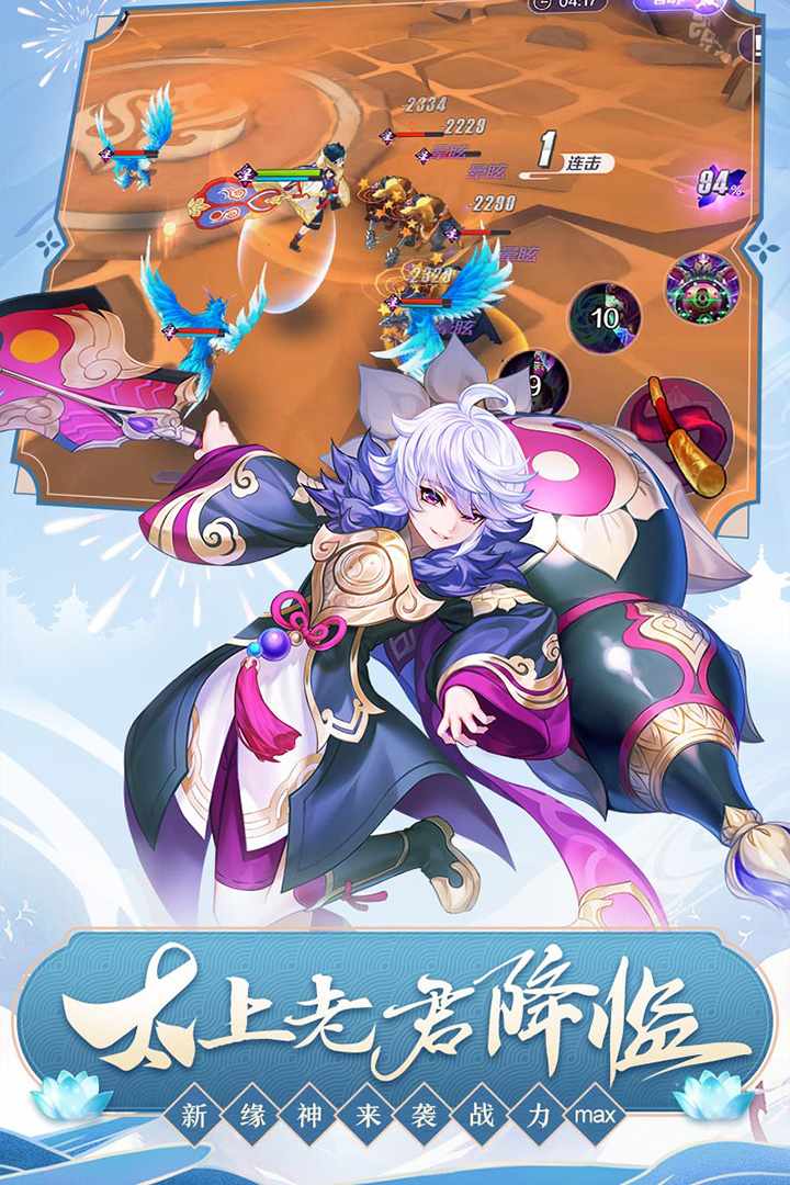 轮回诀