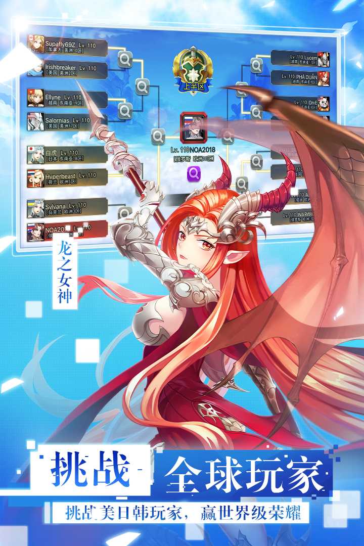 u5973u795eu8054u76df2