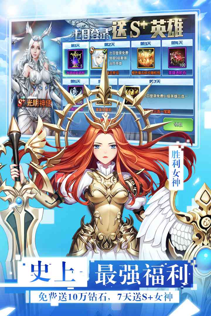 u5973u795eu8054u76df2