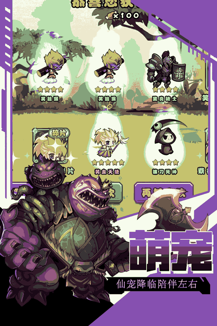 口水三国