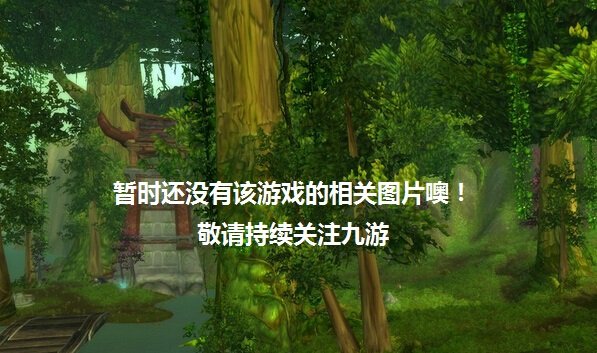 三足鼎立
