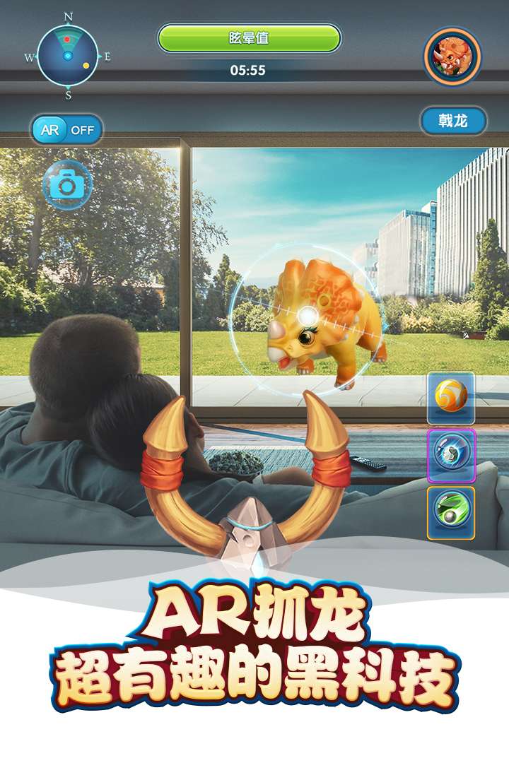 u6211u7684u6050u9f99