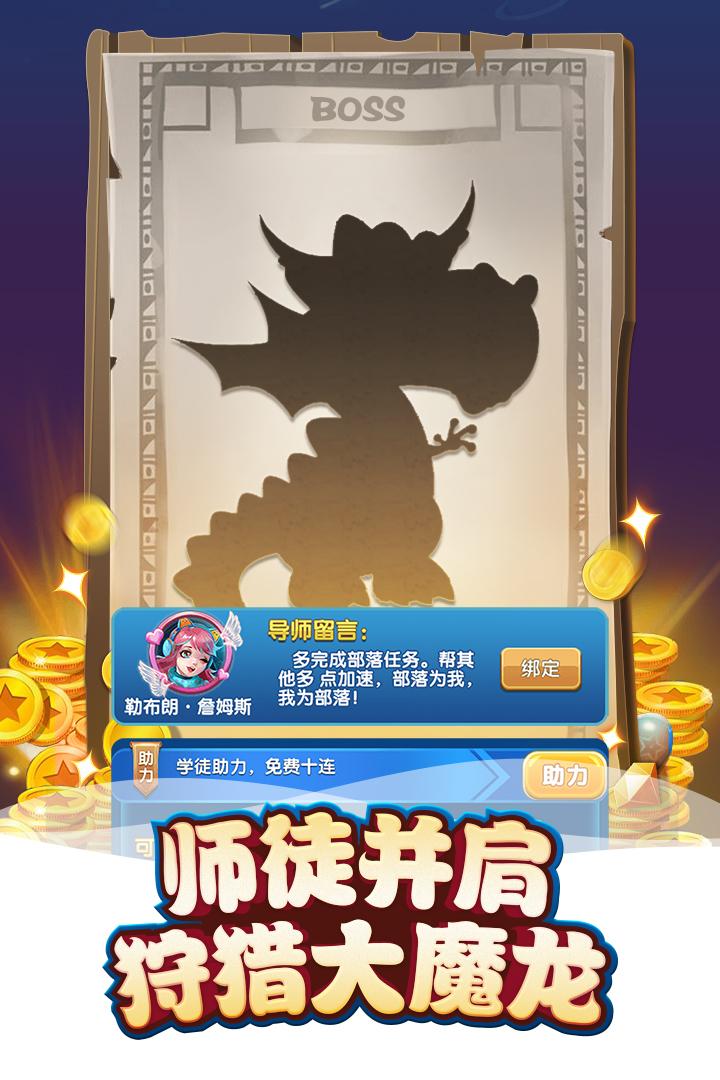 u6211u7684u6050u9f99