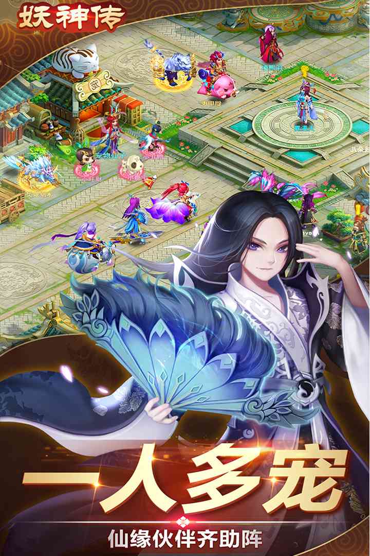 u5996u795eu4f20