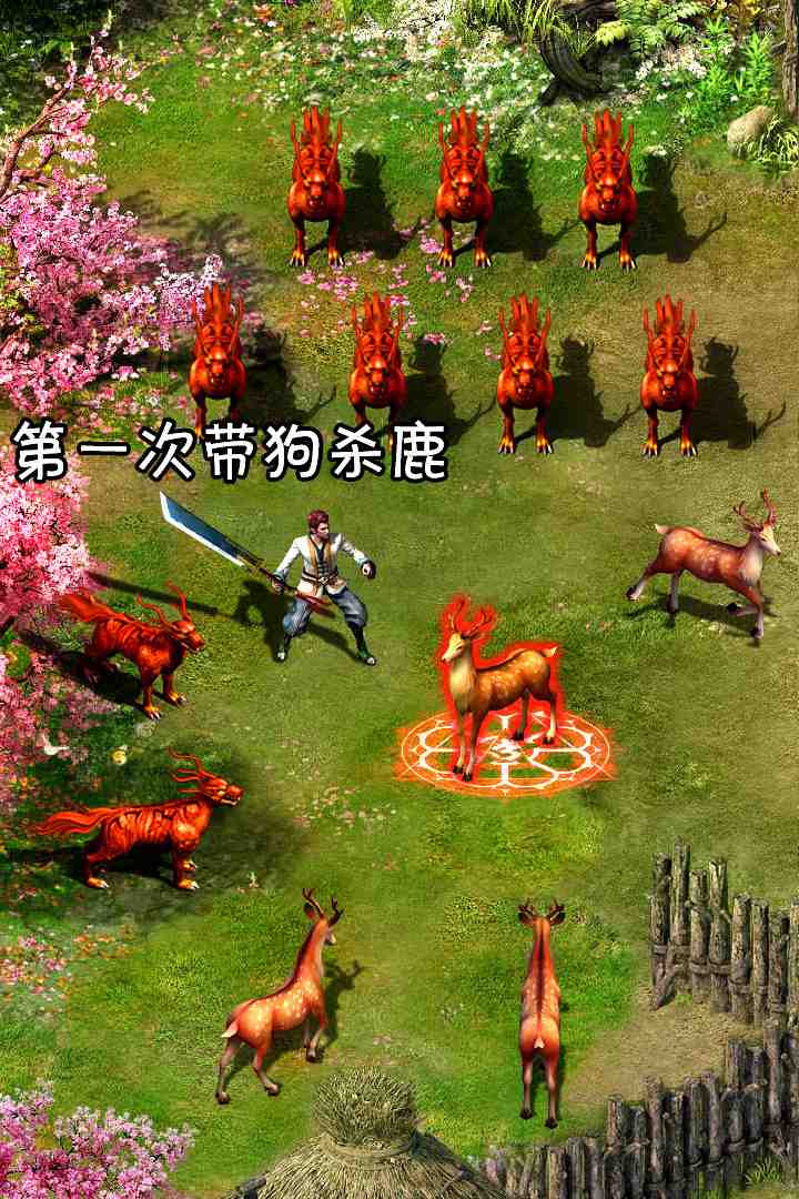 龙之觉醒