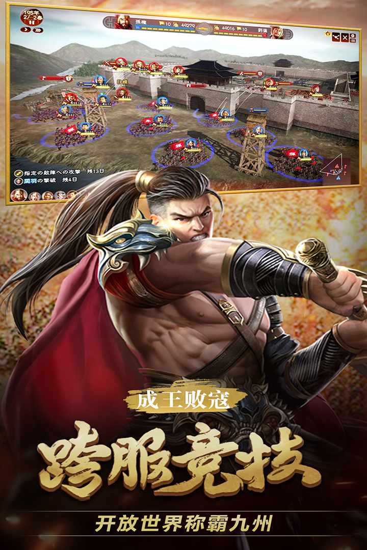 战天道