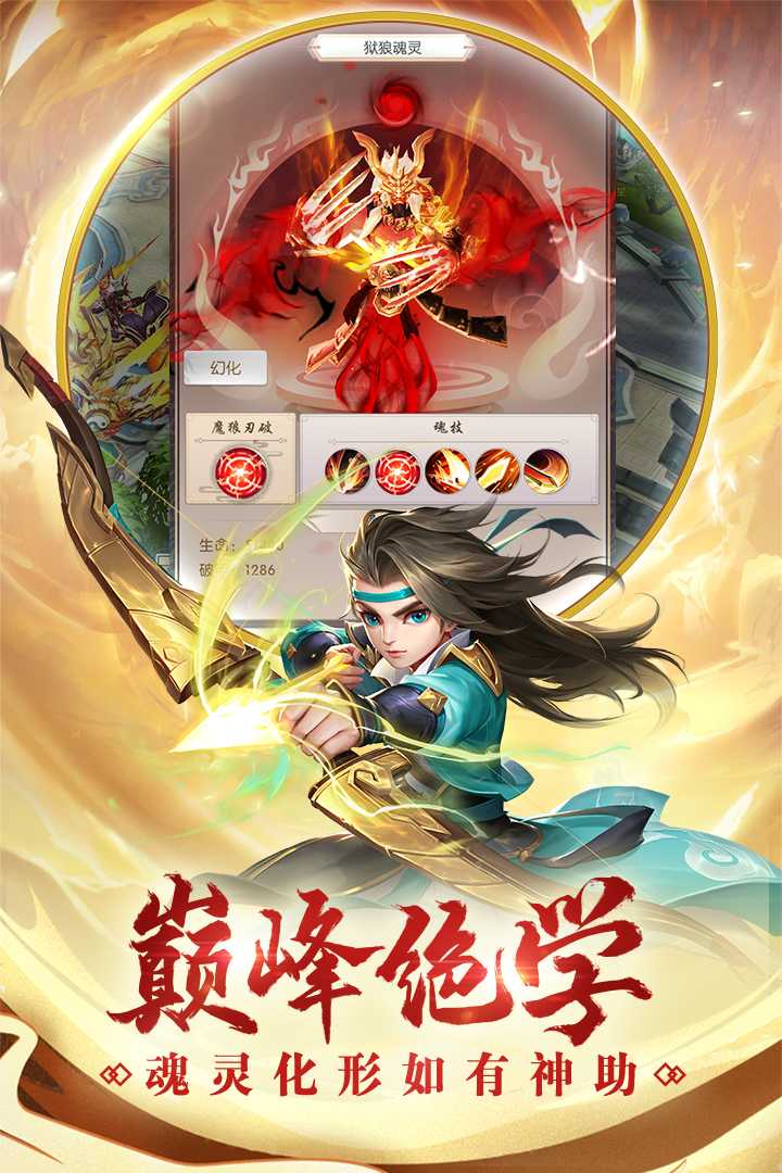 u70edu8840u795eu5251