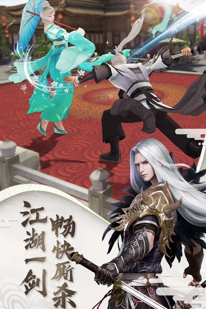 倚天