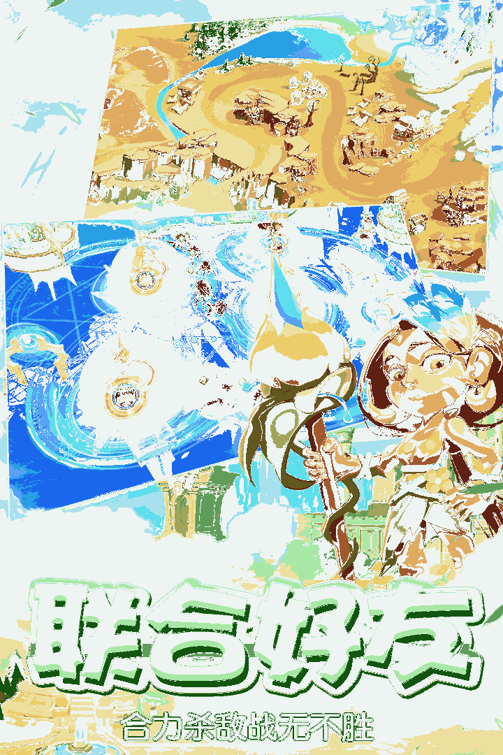 魔塔传说