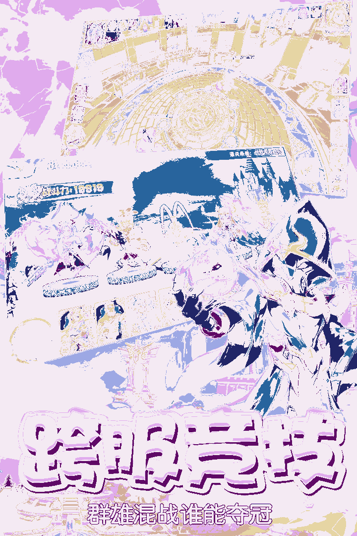 魔塔传说
