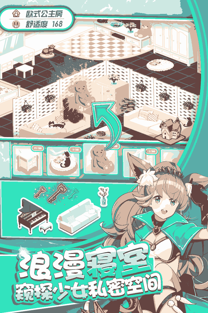 奇迹少女