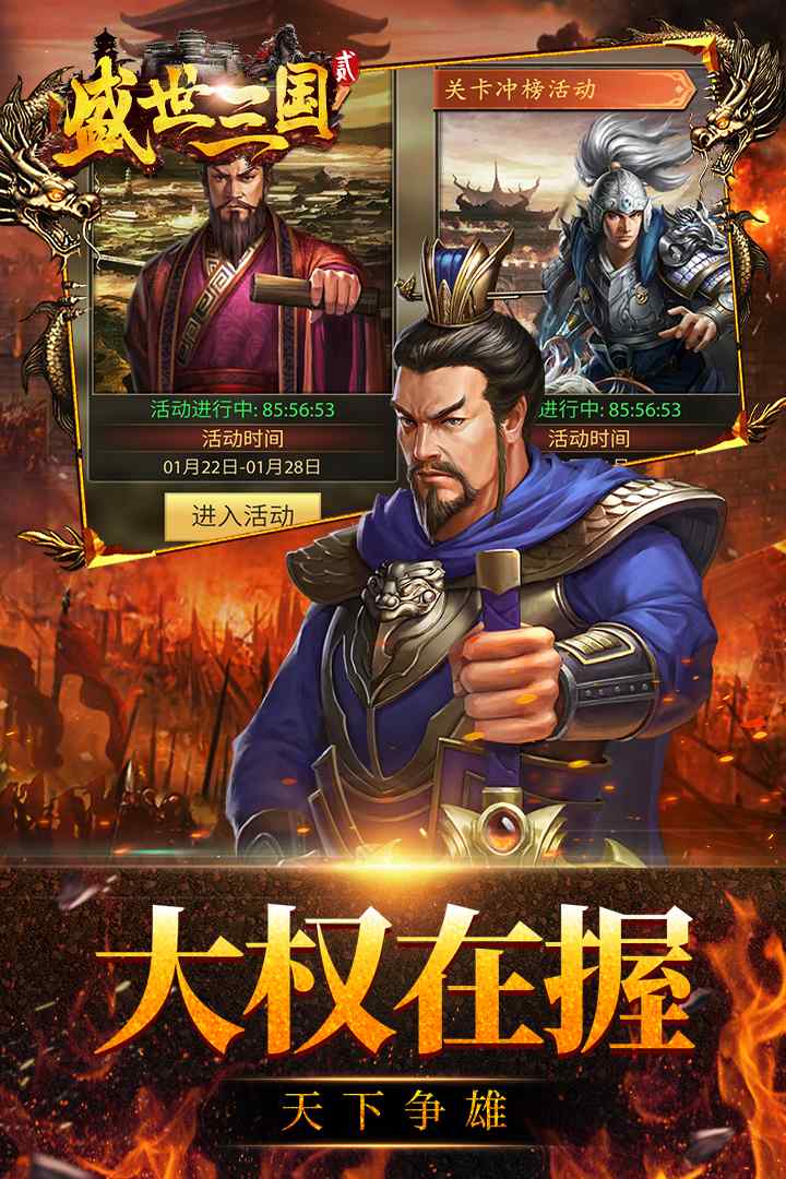 三生诀