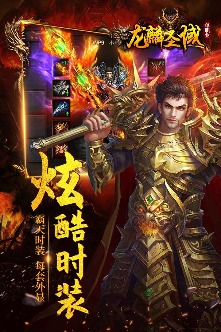 无双策OL
