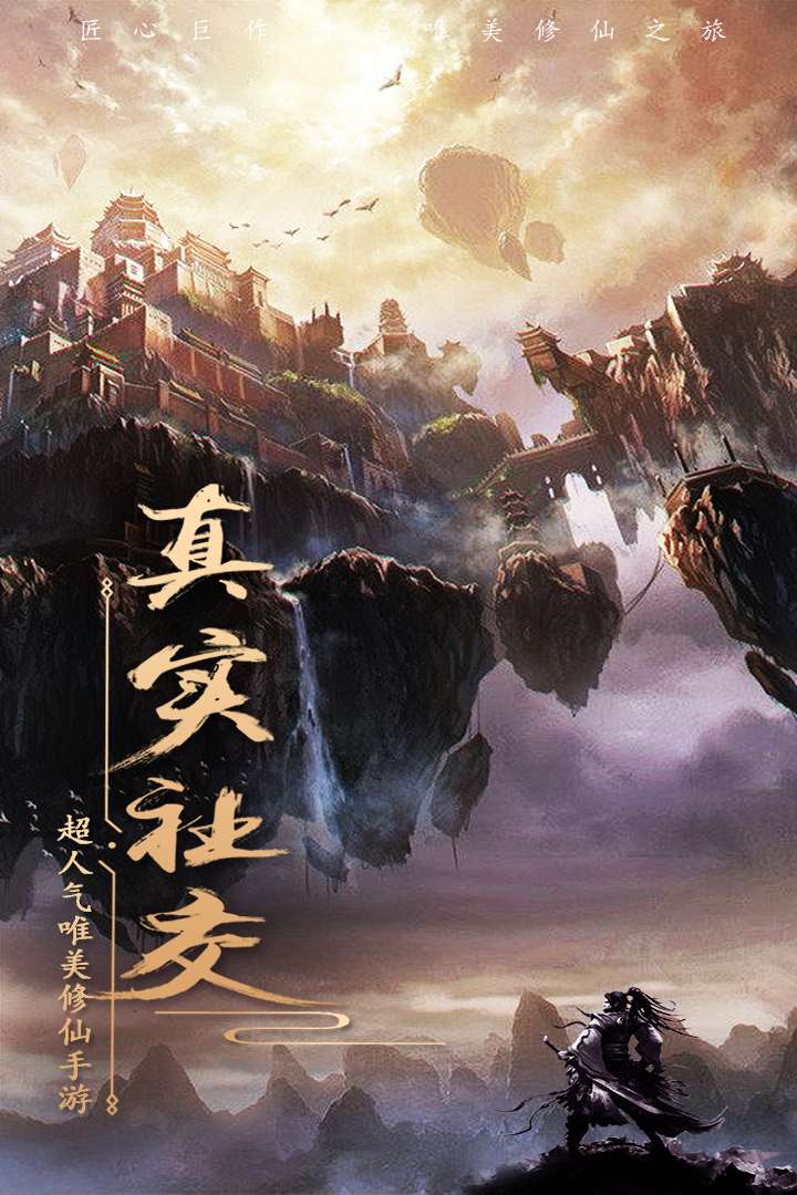 玄笔录前传