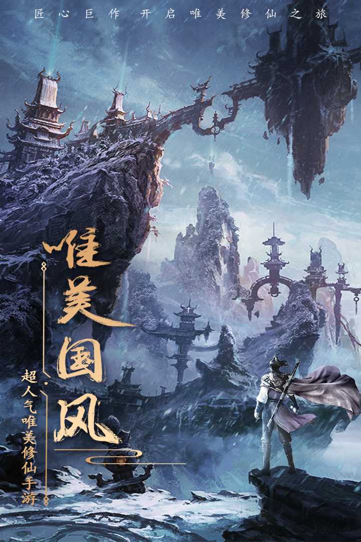 玄笔录前传