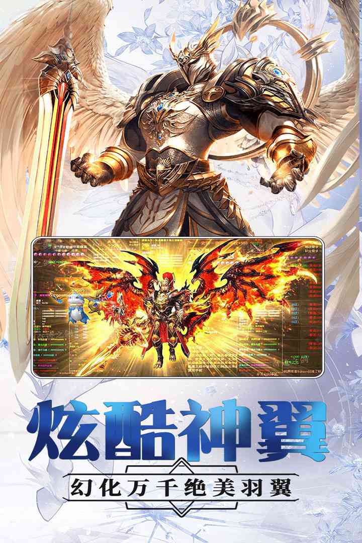 魔神战纪2