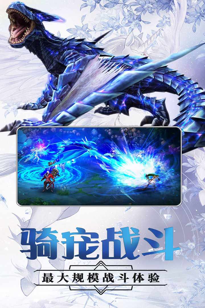 魔神战纪2