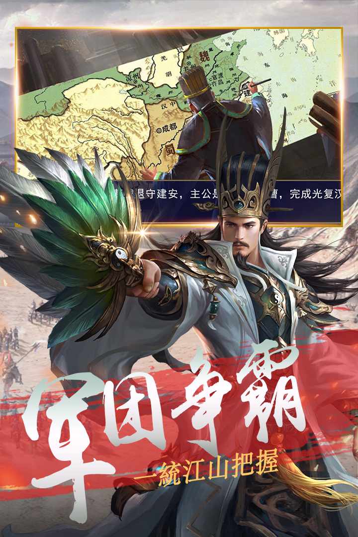 神陵武装