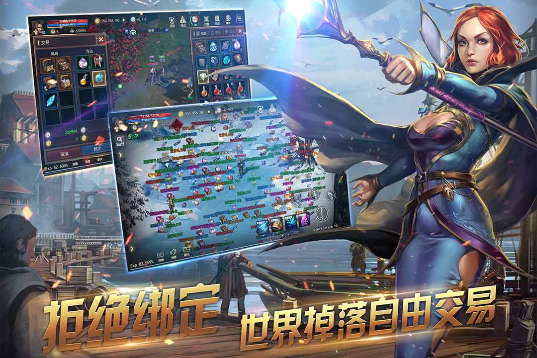 冰火创世纪