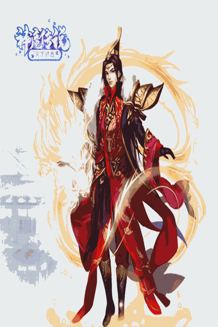 神魔传说