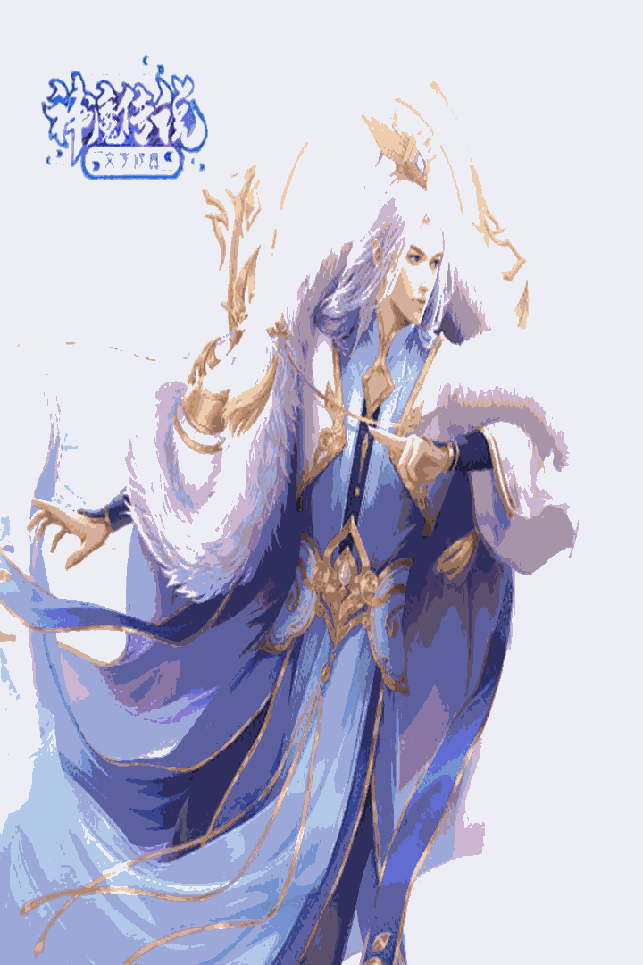神魔传说