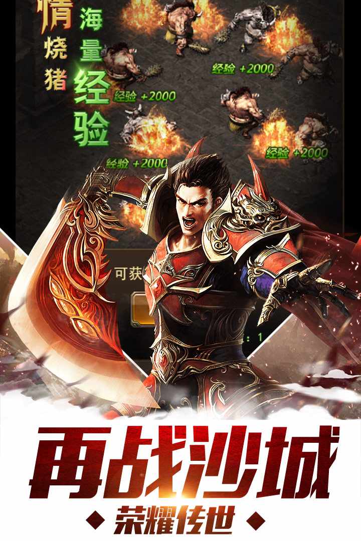江湖