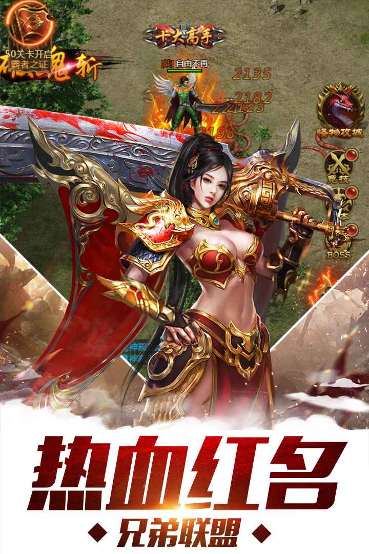 江湖
