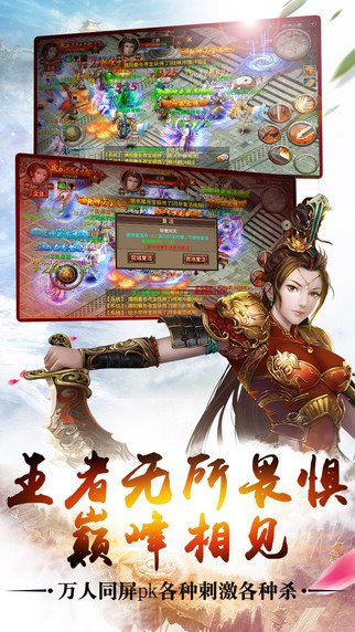 江湖
