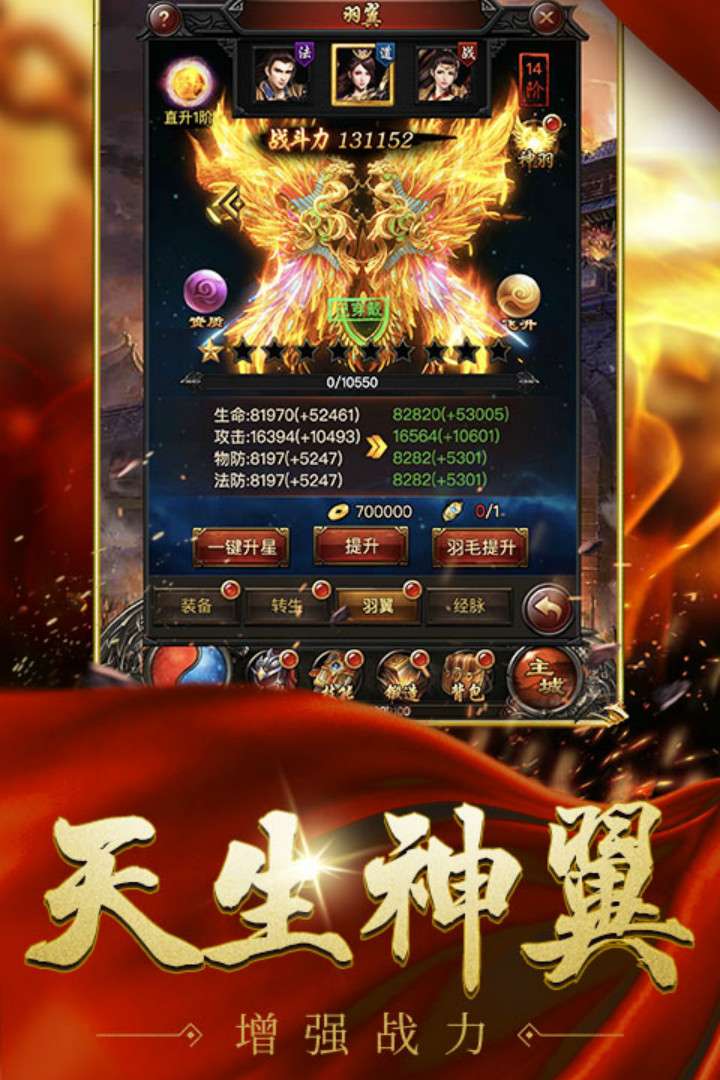 战神崛起