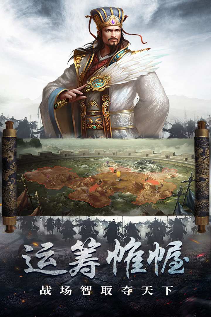 守护家园
